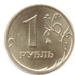 Коврик 1 Рубль